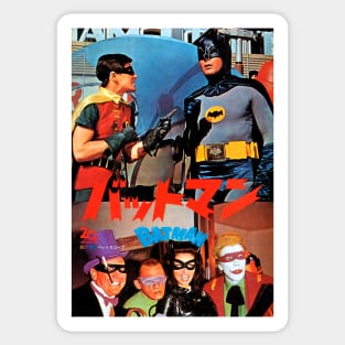 Biff! Bang! Pow! Japanese Pop Art Movie Poster Sticker